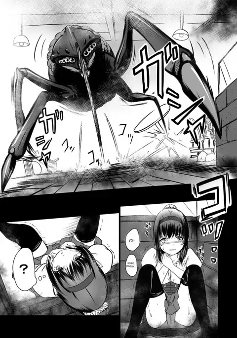 Brain Eater | Мозгососы