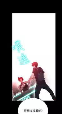 PC Goddes Room 女神网咖 1-20Chinese