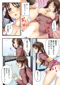 [Togariren, Rin] Osananajimi to Renshuu Ecchi！ Ch. 1 [Digital]