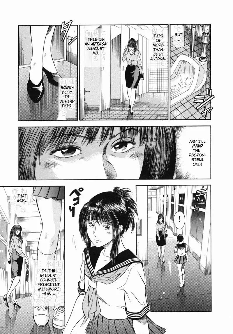 Dorei Jokyoushi Mashou No Curriculum 02