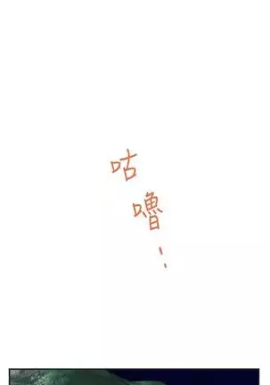 （周4）S-Mate 1-68 中文翻译（更新中）