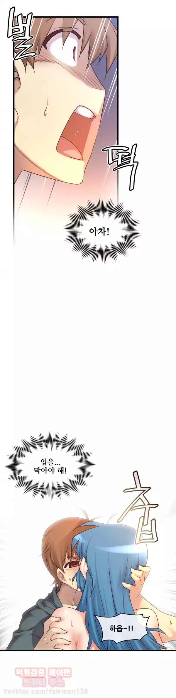 Master in My Dreams Ch.90-116