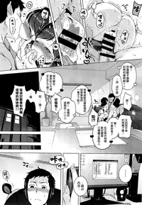 [Henreader] YunaHina♥Twins (COMIC X-EROS #25) [Chinese] [無邪気漢化組]