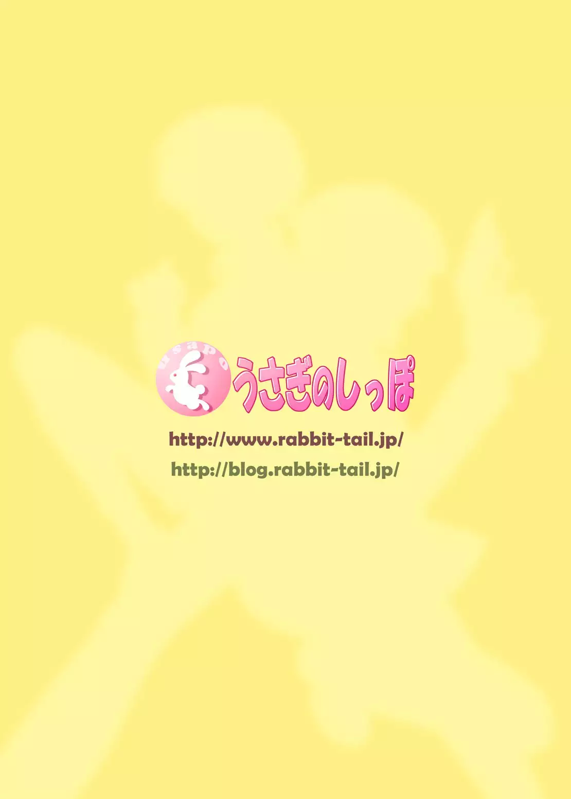 EVERYDAY YOUNG LIFE -Boyish Cutie!-