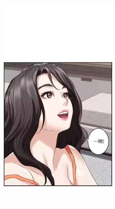 [週五] [龜足] S-Mate 1-94 官方中文（連載中）