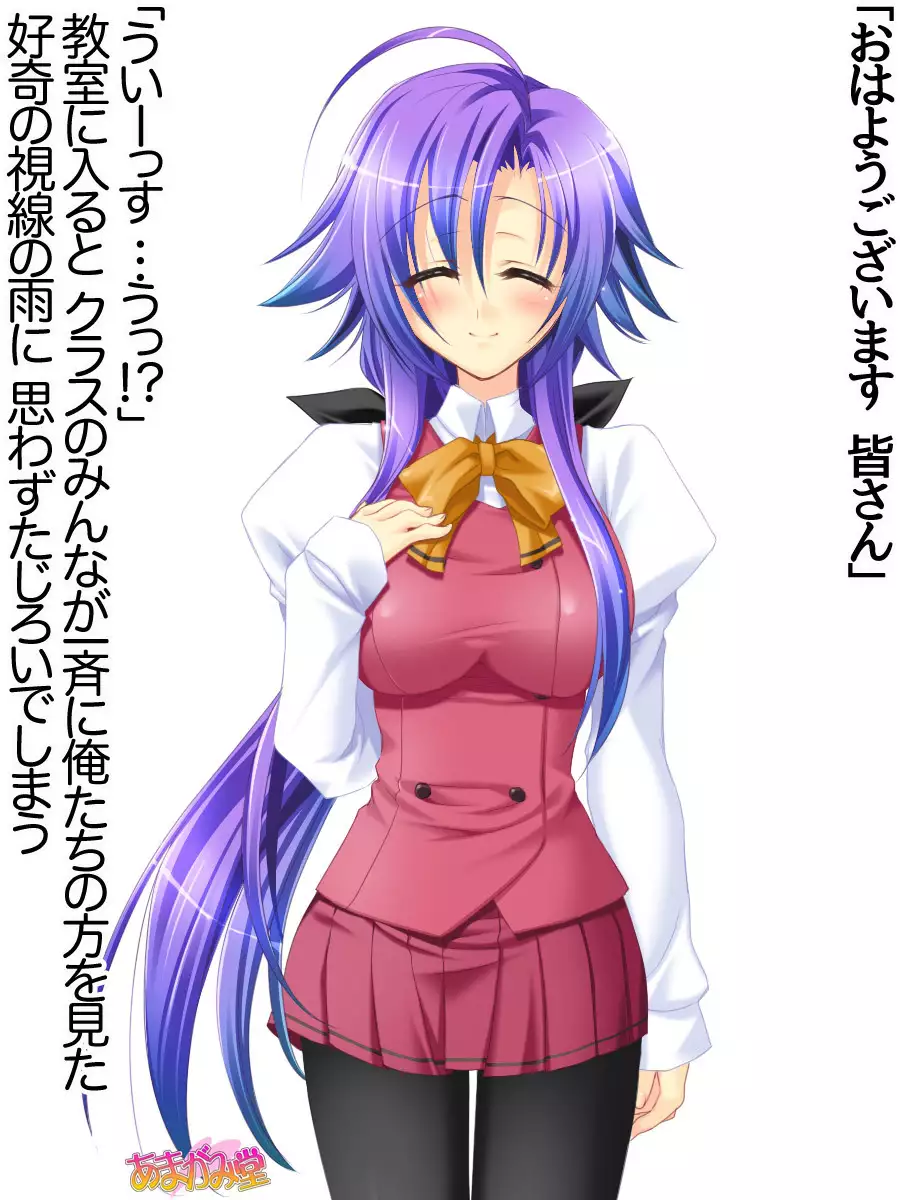 Toshiuezuma Hisano-san no, Nakadashi Onedari Love Sex Ch. 1-13