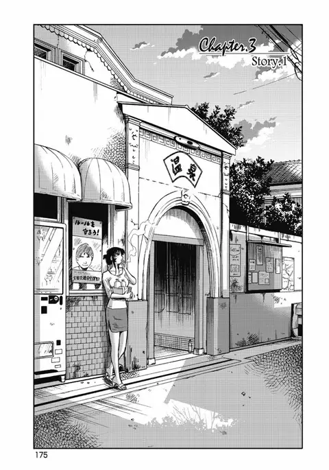 a no yo no sasayaki ga .rar