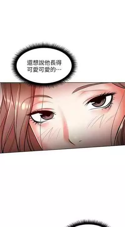 【周三连载】超市的漂亮姐姐（作者：北鼻&逃兵） 第1~10话