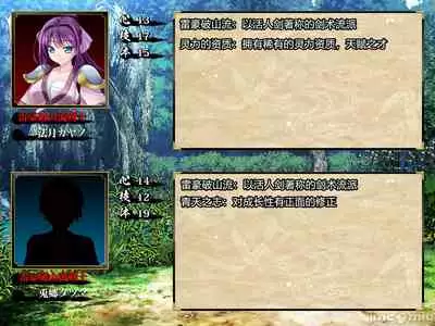 [Akuma Toshi Keikaku (Akumakko, Toshizo)] Netorare Ura Shugyou[村长和一袋子渣渣联合汉化]