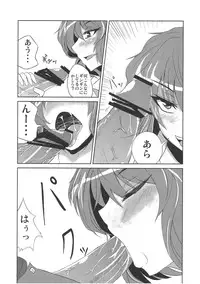 (C79) [Ashima Sandou (Ashima Takumi)] W-Y-X (Touhou Project)