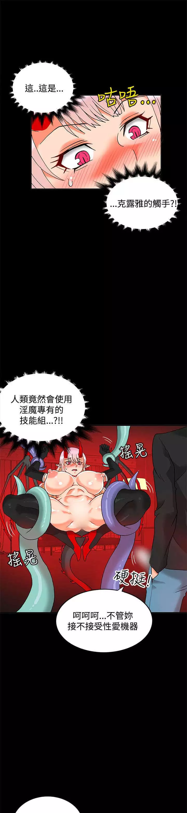 30cm立约人 第二季