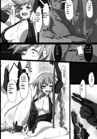 (C86) [CotesDeNoix (Cru)] Fallen Heart (Hyperdimension Neptunia) [Chinese] [个喵渣翻]