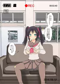 [Ameshoo (Mikaduki Neko)] Onnanoko ni Hyoui Suru CG