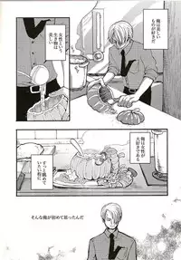 [GOMIX! (Yoisho53)] Shinjitsu Karawa Uso o. Uso Karawa Shinjitsu o. (One Piece)