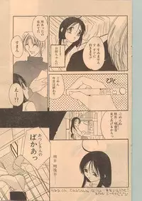 Comic Papipo 1999-01