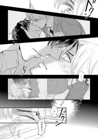 [FUJIKAWA Ruri] Saikou no Shousetsuka