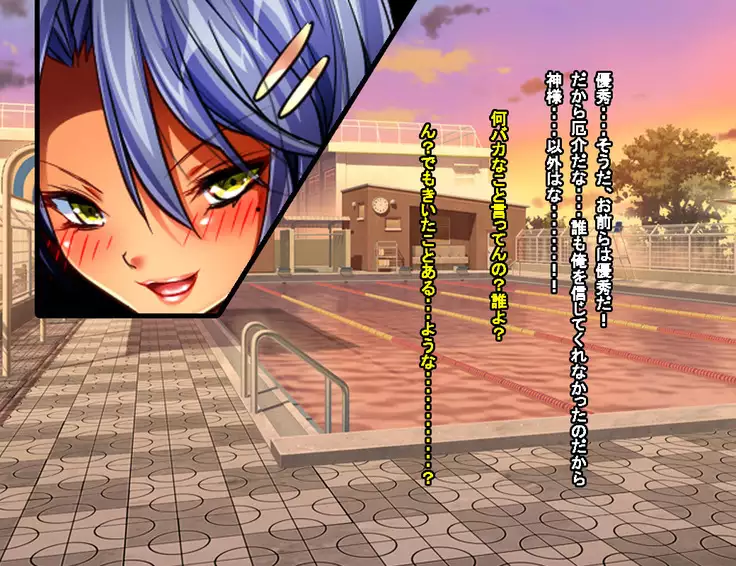 Enzai Zettai Yurusanai Man