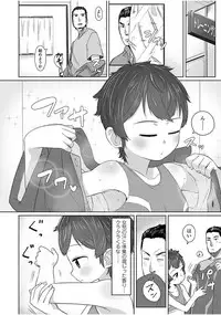 [Satuyo] Peaceful Ecchi! - PEACEFUL H [Digital]