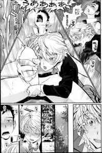 [Miyabi] Koi to Figure to Tenshi-san Ch.1-2