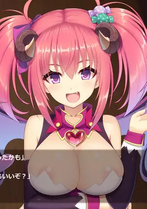 Succubus Princess
