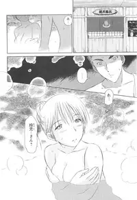 COMIC Men's Young 2007-04