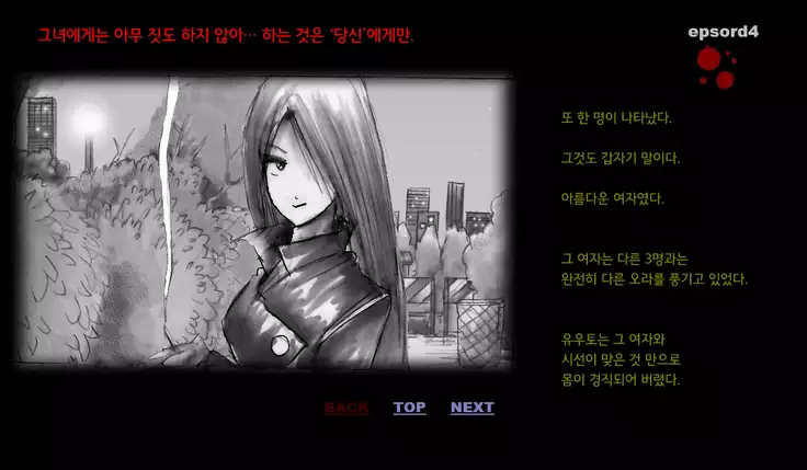 Forced Crossdress Toilet 강제 여장 화장실