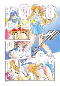 [Tomozawa Shou] Mitsuiro no Kisetsu