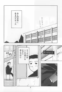 [Uramac] Hana -Uramac Sakuhinshuu-