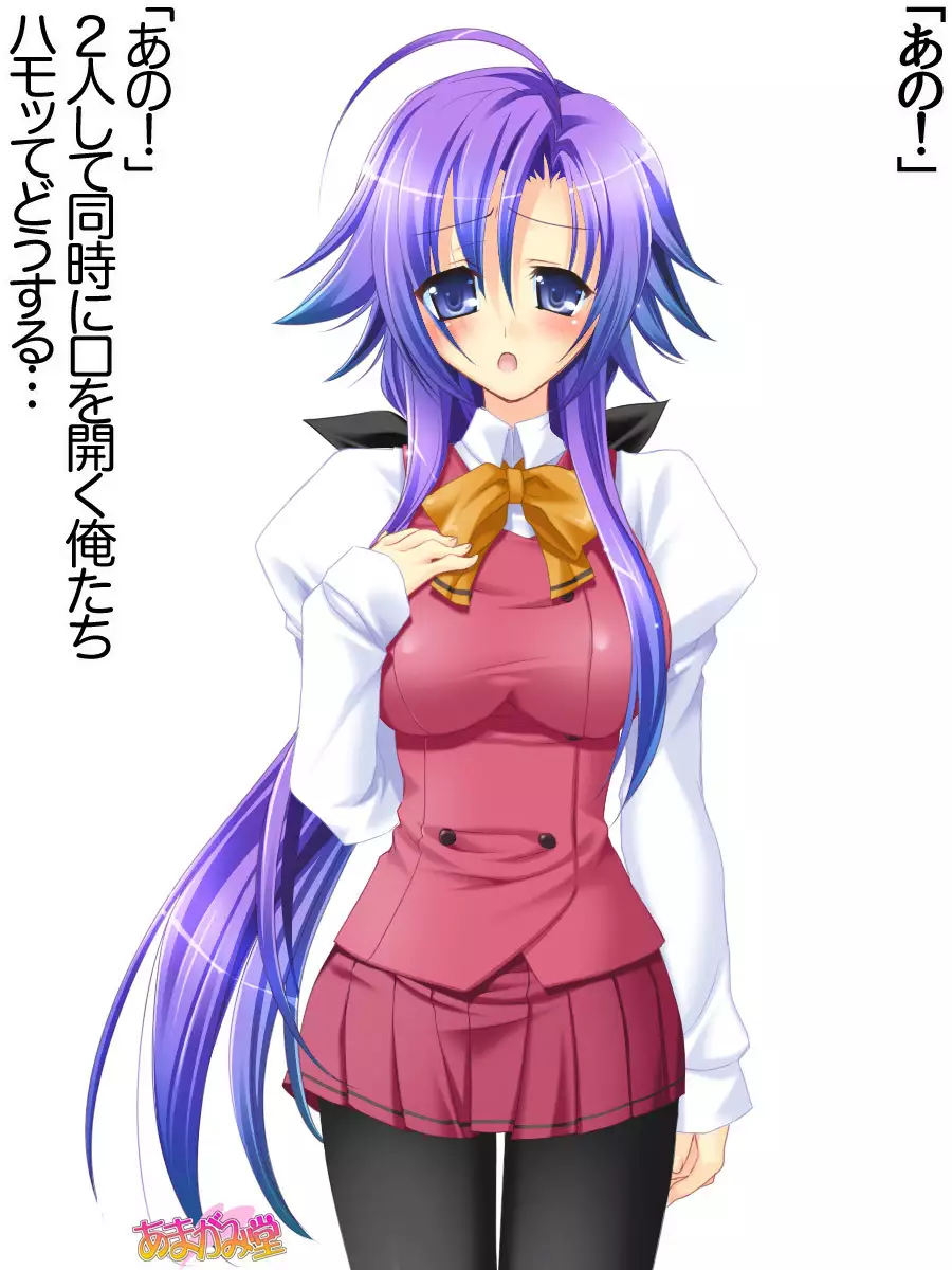 Toshiuezuma Hisano-san no, Nakadashi Onedari Love Sex Ch. 1-13