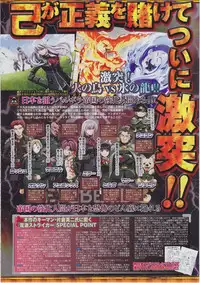 BugBug 2011-03 Vol. 199