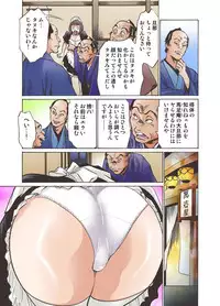 [Hazuki Kaoru] Oedo de Ecchi Shimasu! 1 [Digital]