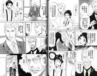 Best Ending? | 愛的完美結局?