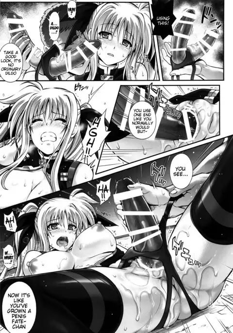 T-24 2 Tai Choooo {doujin-moe.us}