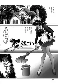 [Abnormal] Millennium New