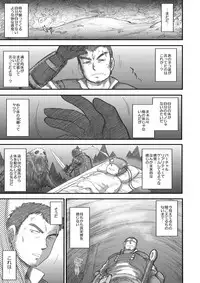 [Kuroinu Juu] Heaven's Dungeon Ch.1-4 Zenpen