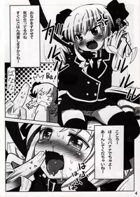 (C79) [Underwhite (broiler)] Gohan dechu yo (Tantei Opera Milky Holmes)