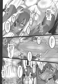 [Tanenashi Kuribo] Kangoku Choukyoujima