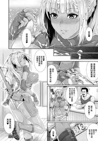 [Zucchini] Ishu Kangoku [Chinese] [無邪気漢化組]