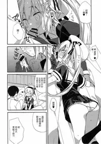 (C92) [ciaociao (Araki Kanao)] kantai parade (Kantai Collection -KanColle-) [Chinese] [嗶咔嗶咔漢化組]