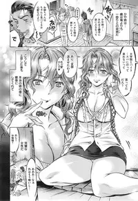 COMIC X-EROS #24