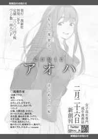 COMIC LO 2019-04 [Digital]