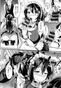 [Kuro no Miki] Rennyu Order