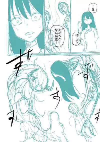 Kourin! Akuma Friends - Advent! Devil Friends | 降臨！惡魔Friends