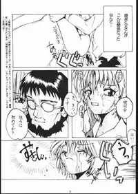 [STUDIO SPT] EVA2 (Neon Genesis Evangelion)