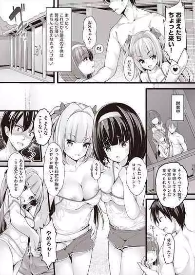 [Chiyami] Meshoku Gambo [Digital]