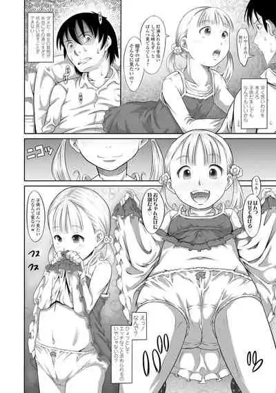 [Tanimachi Maid] Pants OF LIFE [Digital]
