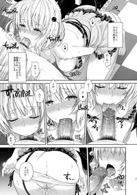 (C86) [Maniac Street (Oono, Sugaishi)] Harem Collection (To LOVE-Ru) [Decensored]