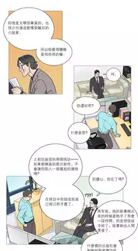 [The Jinshan] Sadistic Beauty | 虐美人 Ch.1-50[Chinese] [17+沒有漢化]