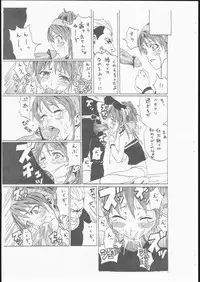 [Gyotaku (Coelacanth)] Momo Man (The King of Fighters XI)