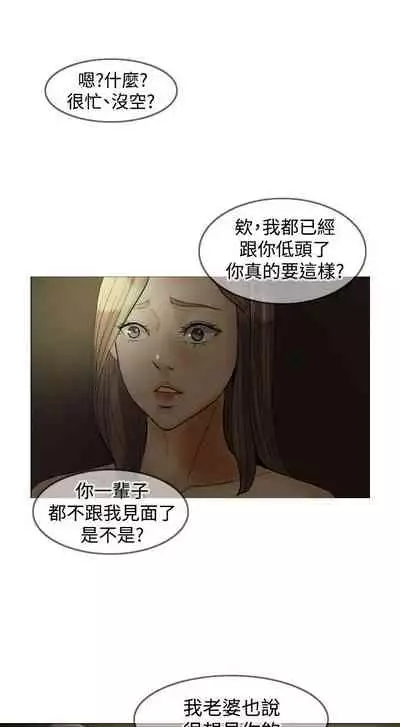 紅杏出牆 1-41